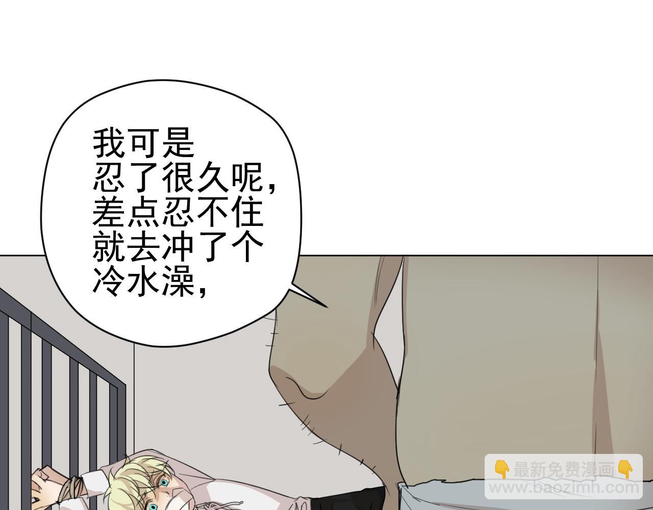 第19话  绑架(1/2)-第19话