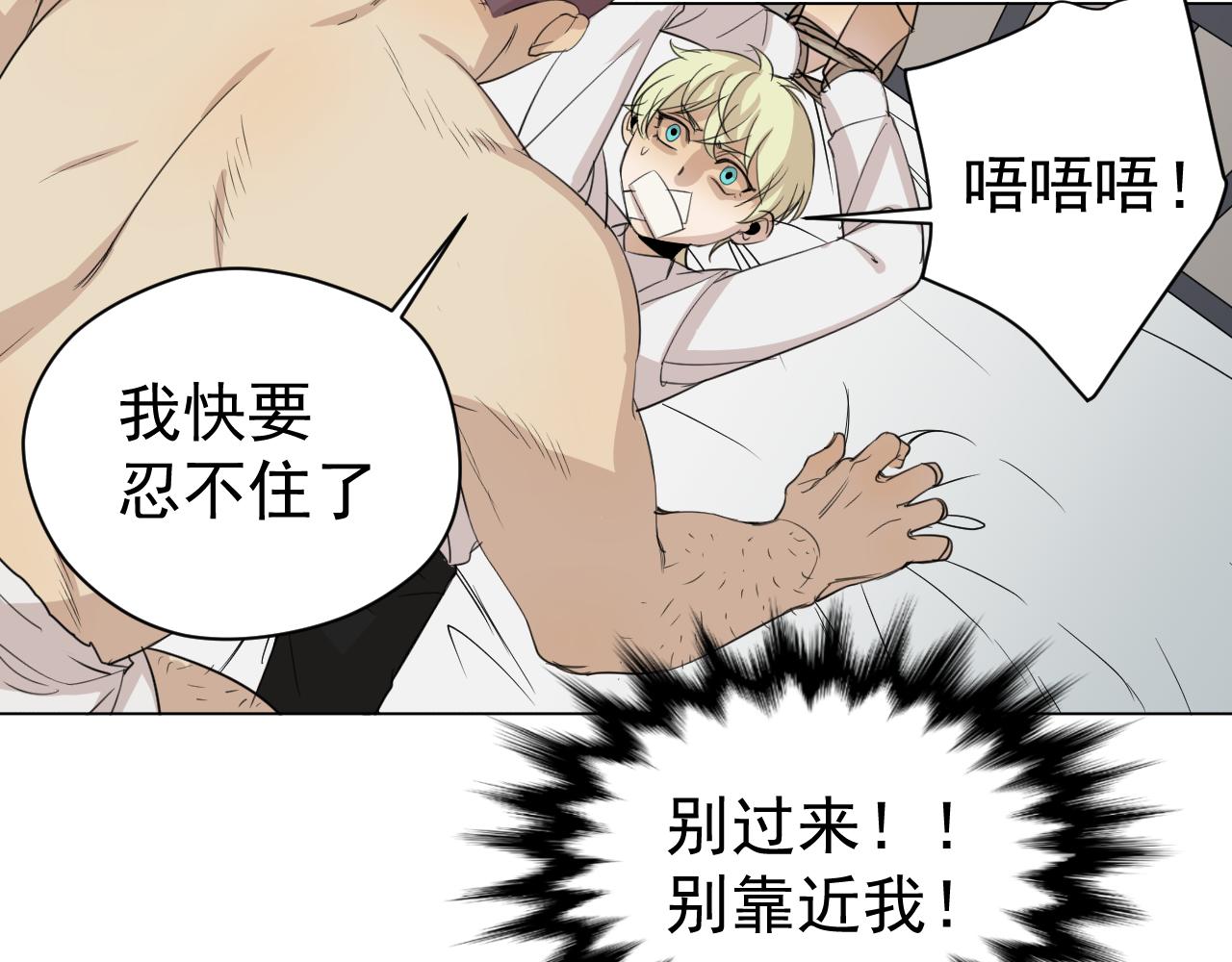 第19话  绑架(1/2)-第19话