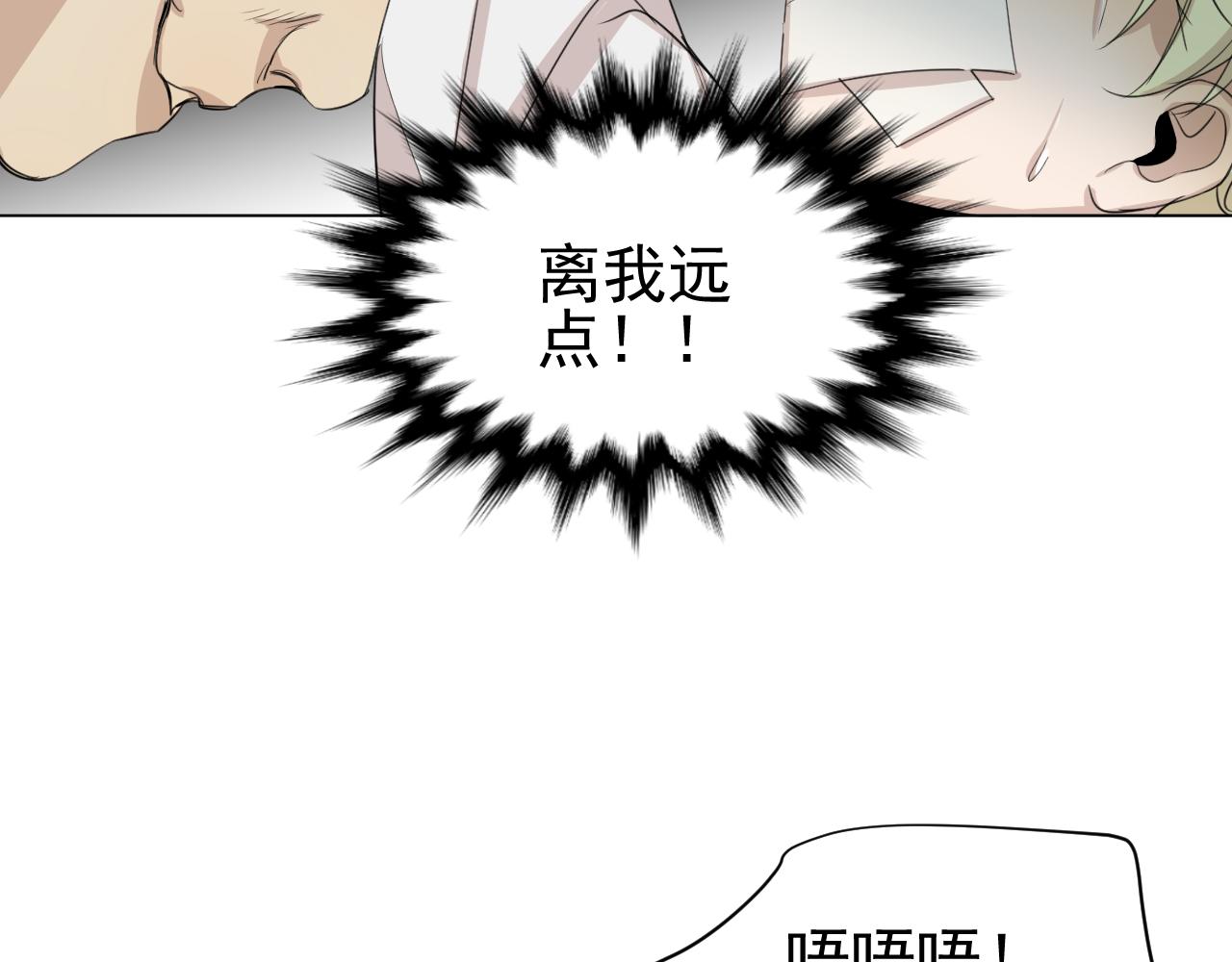 第19话  绑架(1/2)-第19话