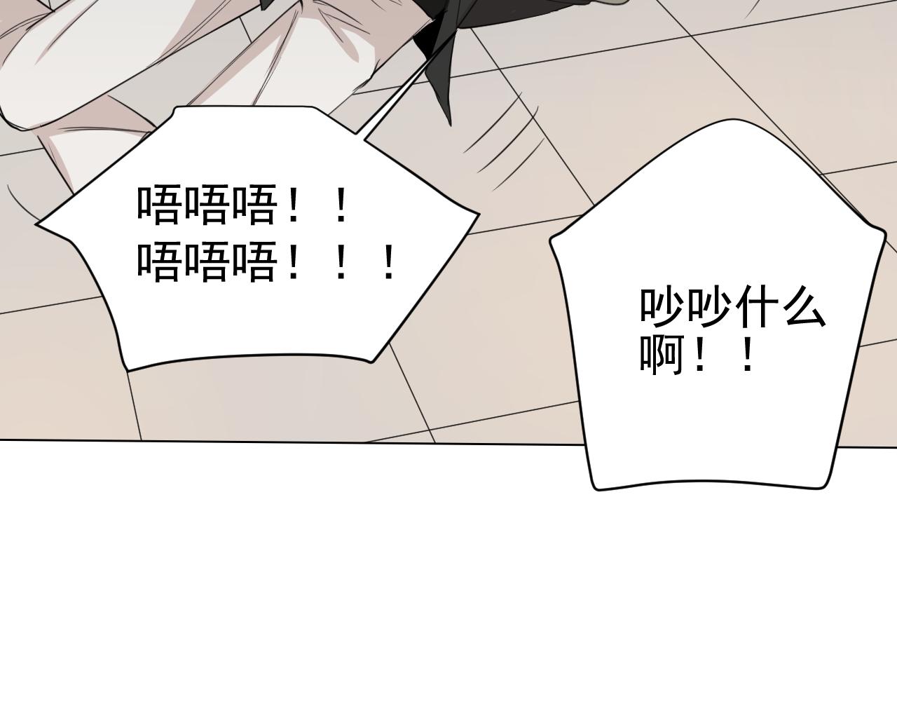 第19话  绑架(1/2)-第19话