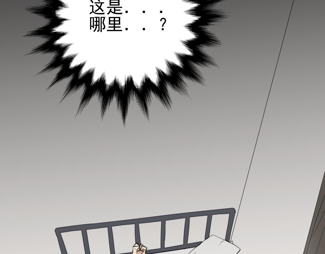 第19话  绑架(1/2)-第19话