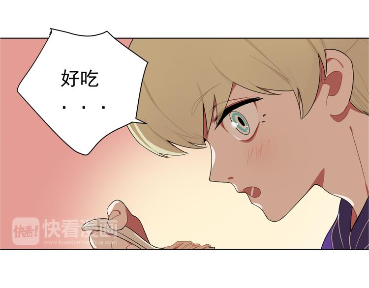 第3话  给钱就行！(1/2)-第3话