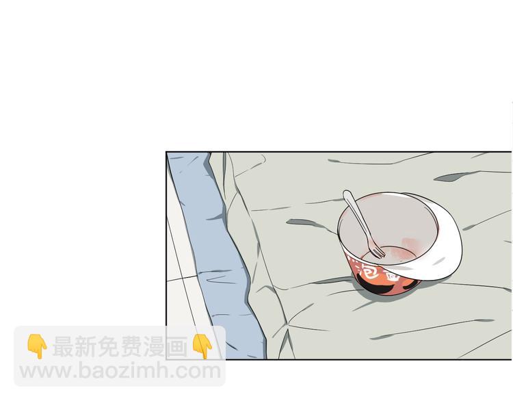 第3话  给钱就行！(1/2)-第3话