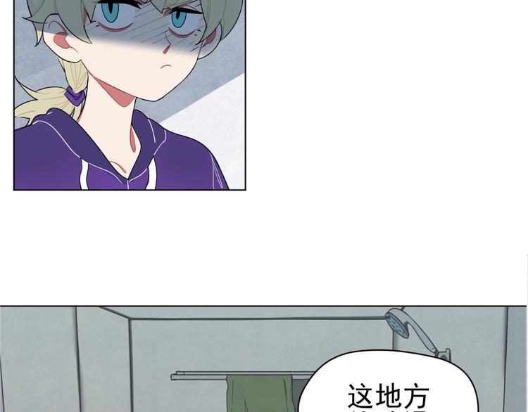 第3话  给钱就行！(1/2)-第3话