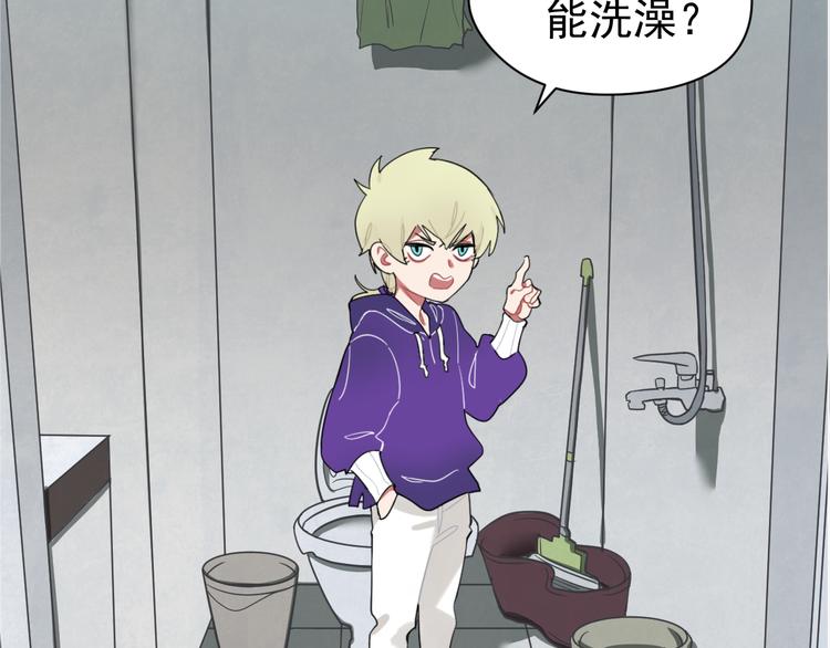 第3话  给钱就行！(1/2)-第3话