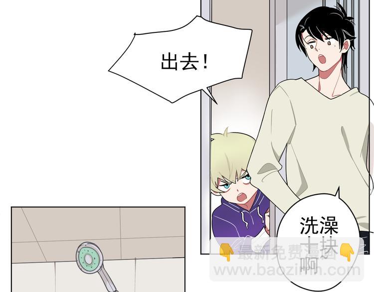 第3话  给钱就行！(1/2)-第3话