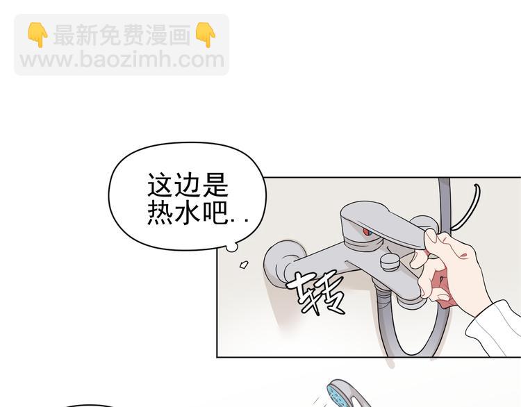 第3话  给钱就行！(1/2)-第3话