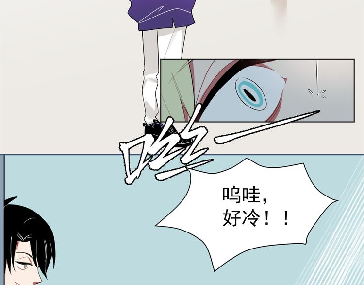 第3话  给钱就行！(1/2)-第3话