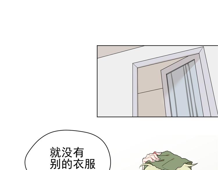 第3话  给钱就行！(1/2)-第3话