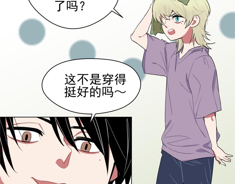 第3话  给钱就行！(1/2)-第3话