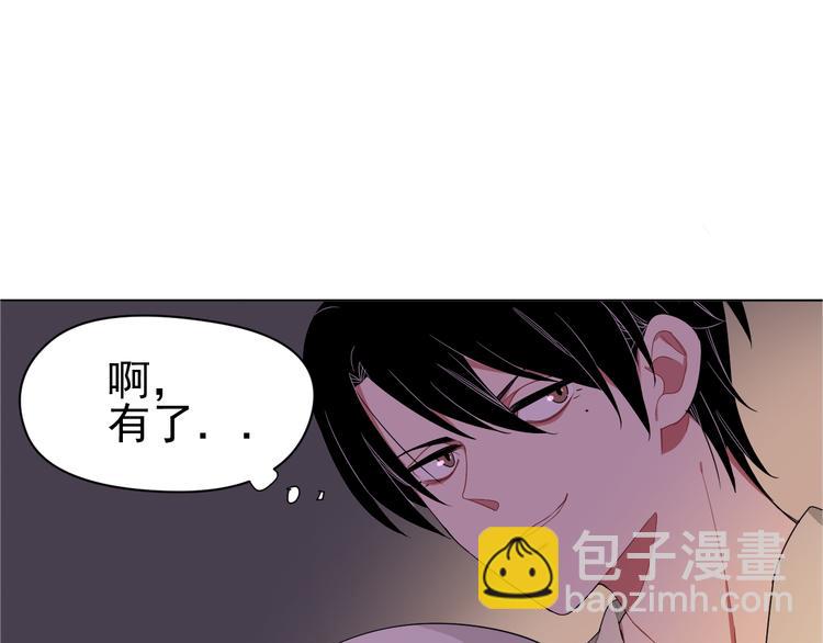 第3话  给钱就行！(1/2)-第3话