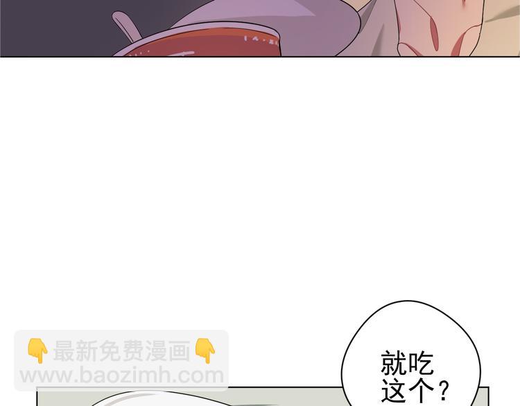 第3话  给钱就行！(1/2)-第3话