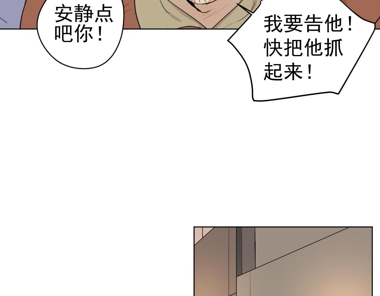 第21话  亲人(1/3)-第21话