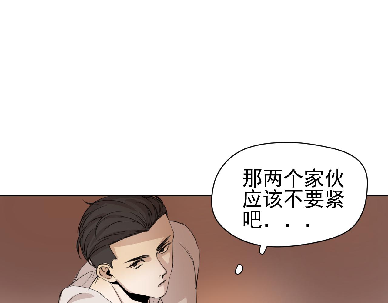 第21话  亲人(1/3)-第21话