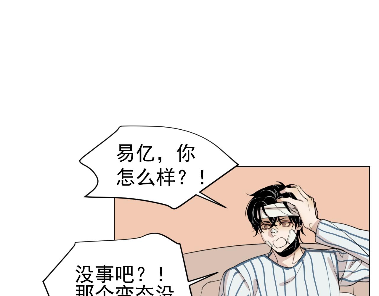 第21话  亲人(1/3)-第21话