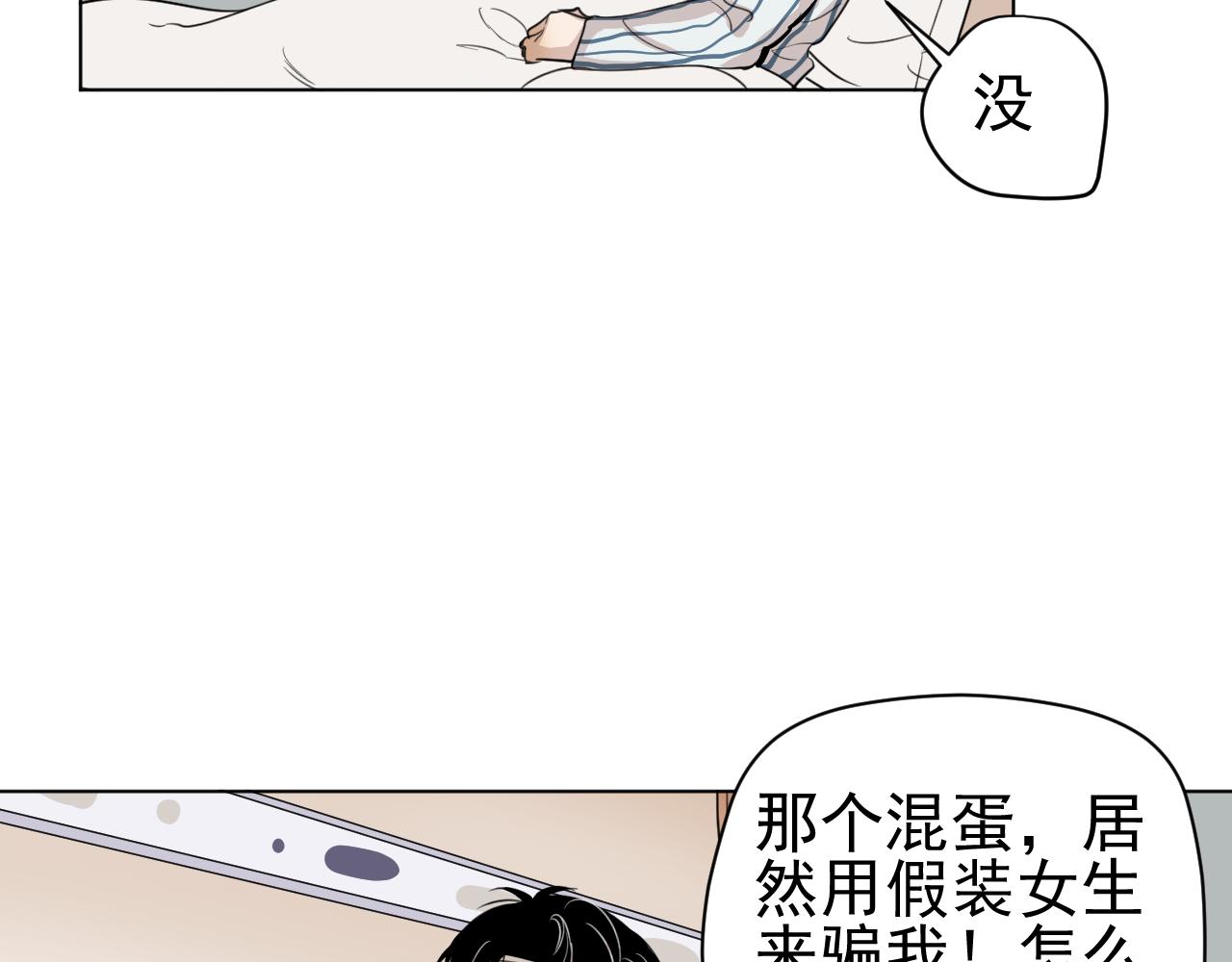 第21话  亲人(1/3)-第21话