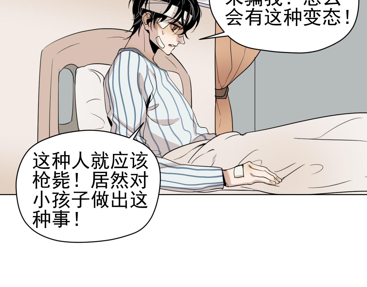 第21话  亲人(1/3)-第21话