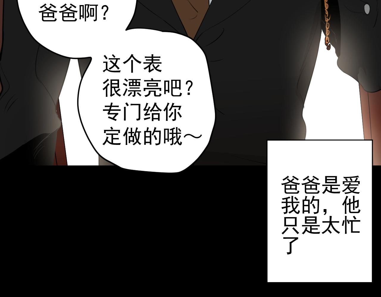 第21话  亲人(1/3)-第21话