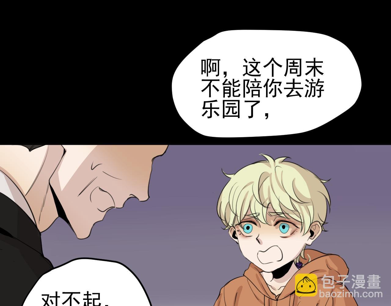 第21话  亲人(1/3)-第21话