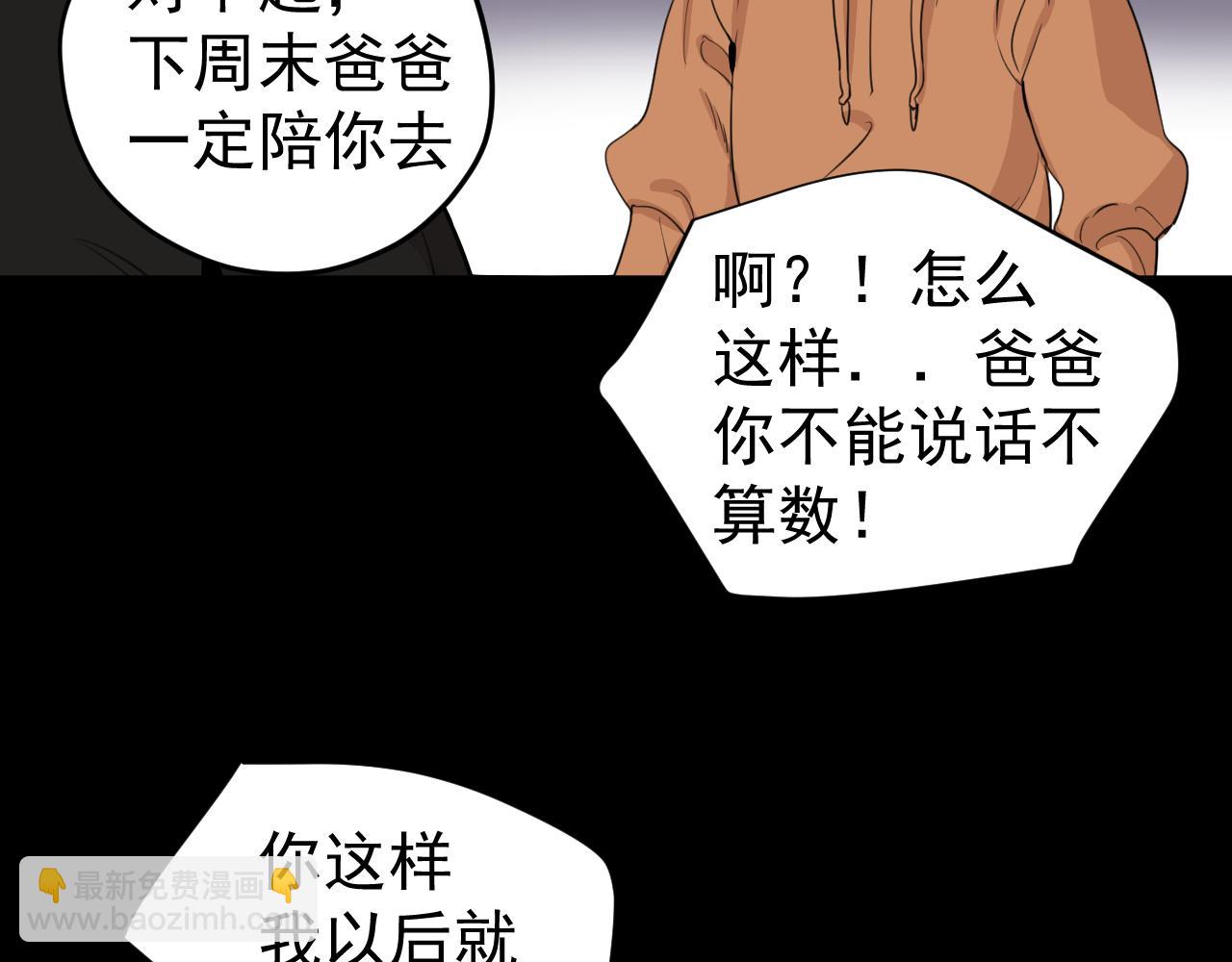 第21话  亲人(1/3)-第21话