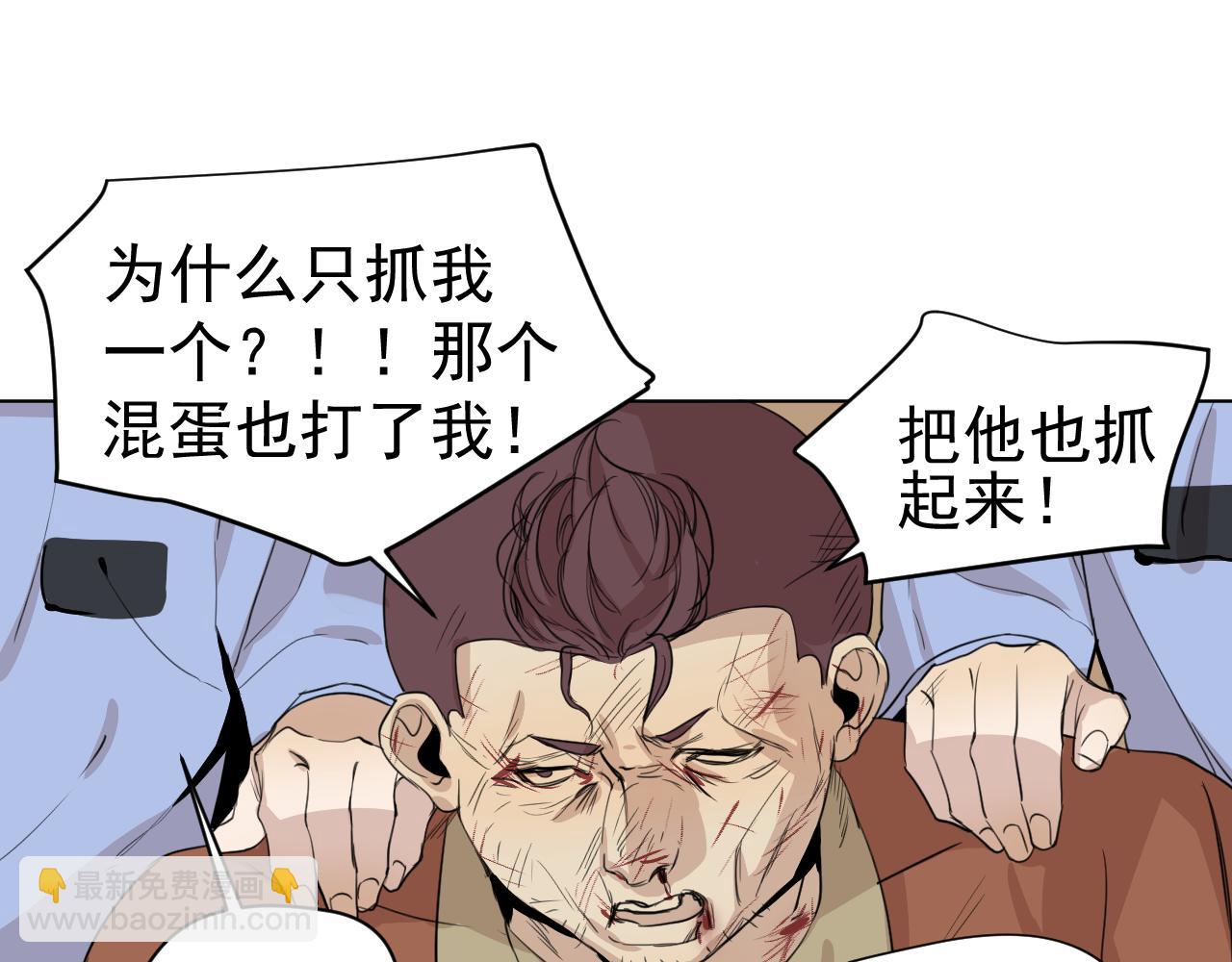 第21话  亲人(1/3)-第21话