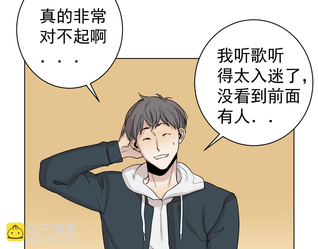 第23话  并不容易(1/2)-第23话