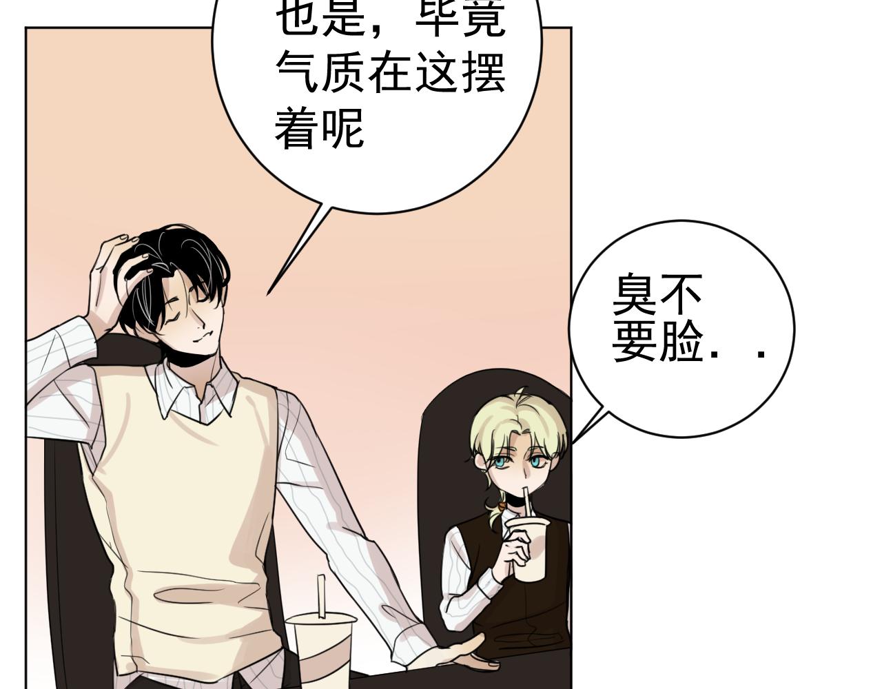 第23话  并不容易(1/2)-第23话