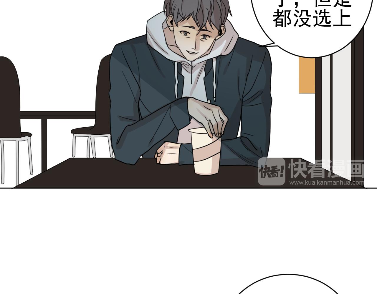 第23话  并不容易(1/2)-第23话