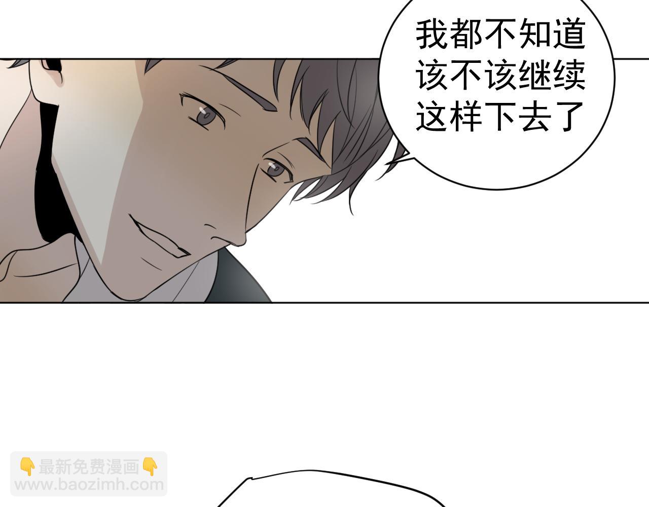 第23话  并不容易(1/2)-第23话