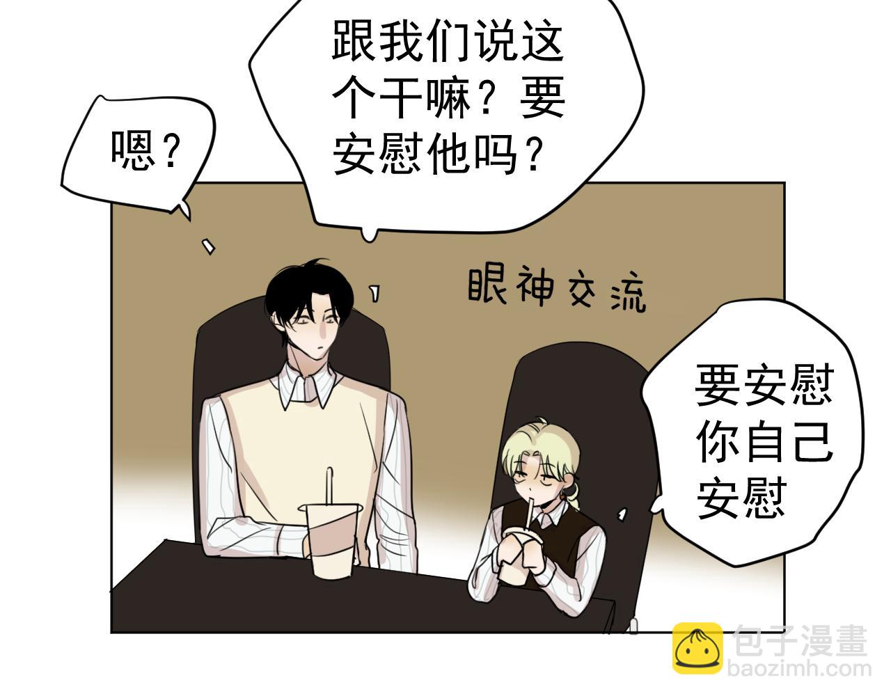 第23话  并不容易(1/2)-第23话