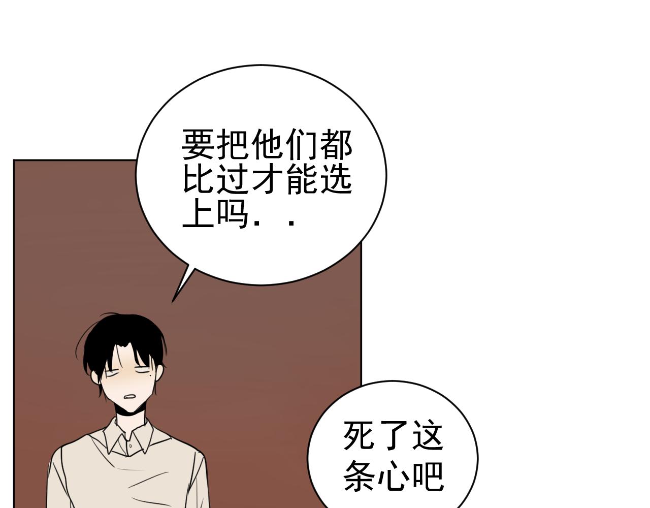 第23话  并不容易(1/2)-第23话