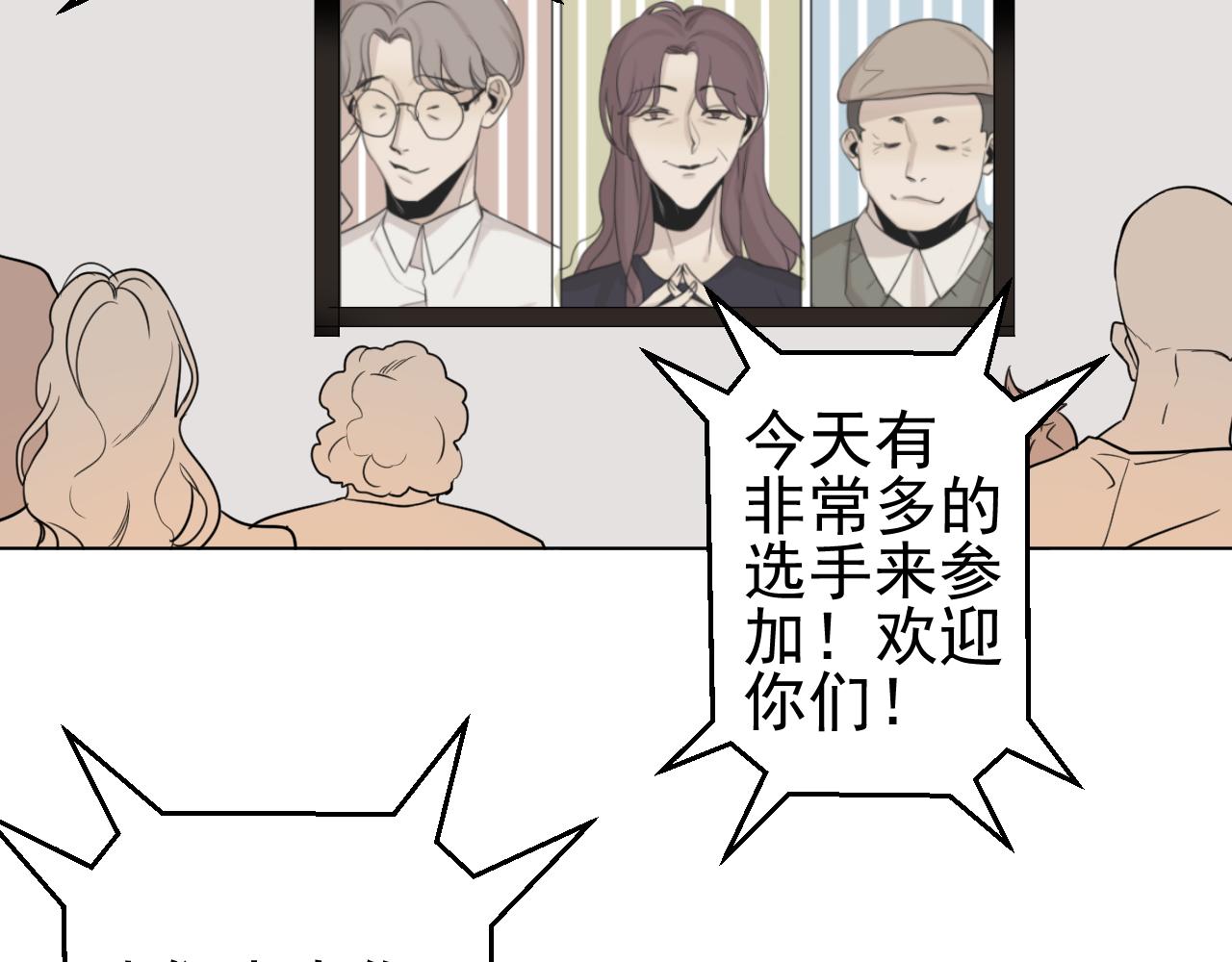 第23话  并不容易(1/2)-第23话