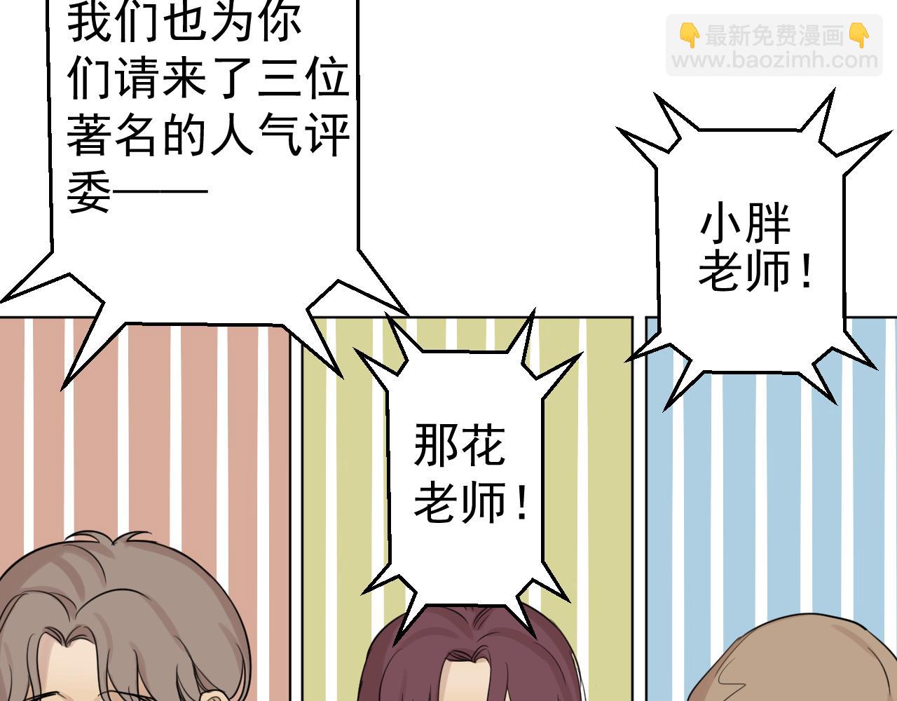 第23话  并不容易(1/2)-第23话