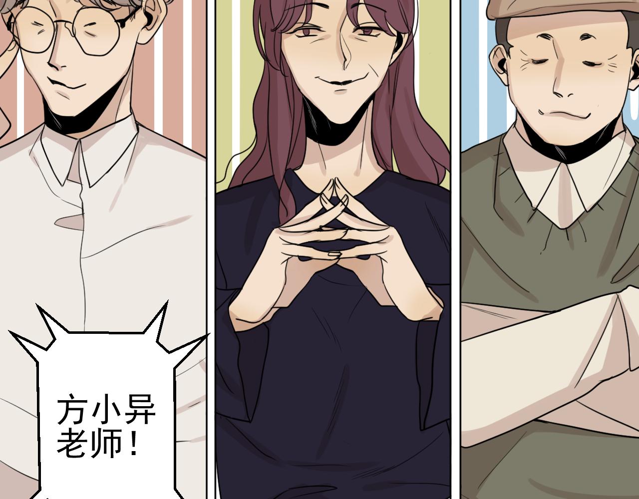 第23话  并不容易(1/2)-第23话