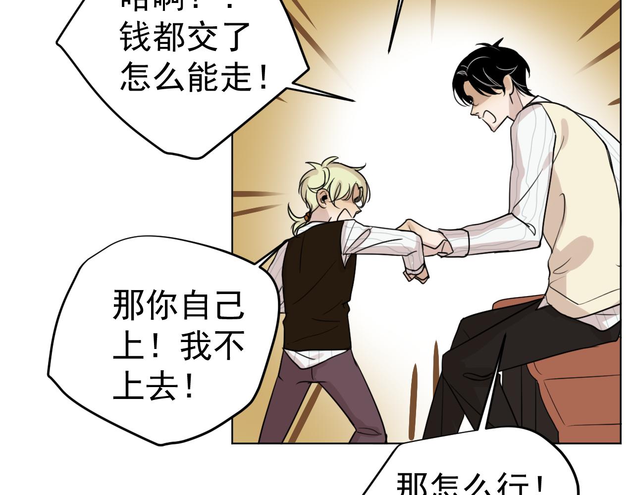 第23话  并不容易(1/2)-第23话