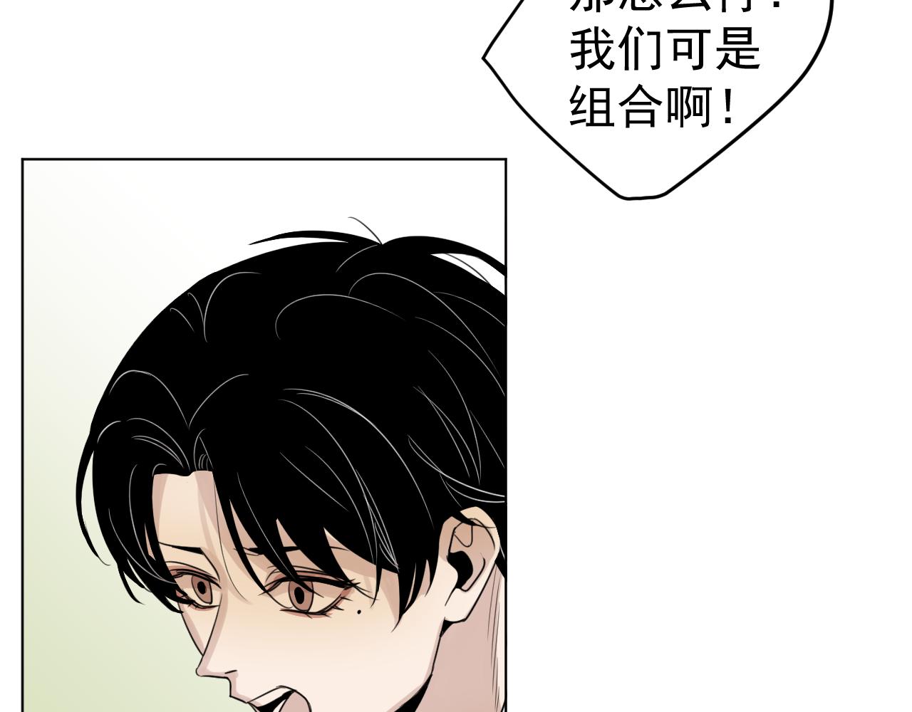 第23话  并不容易(1/2)-第23话