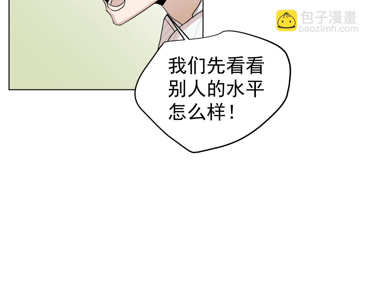 第23话  并不容易(1/2)-第23话