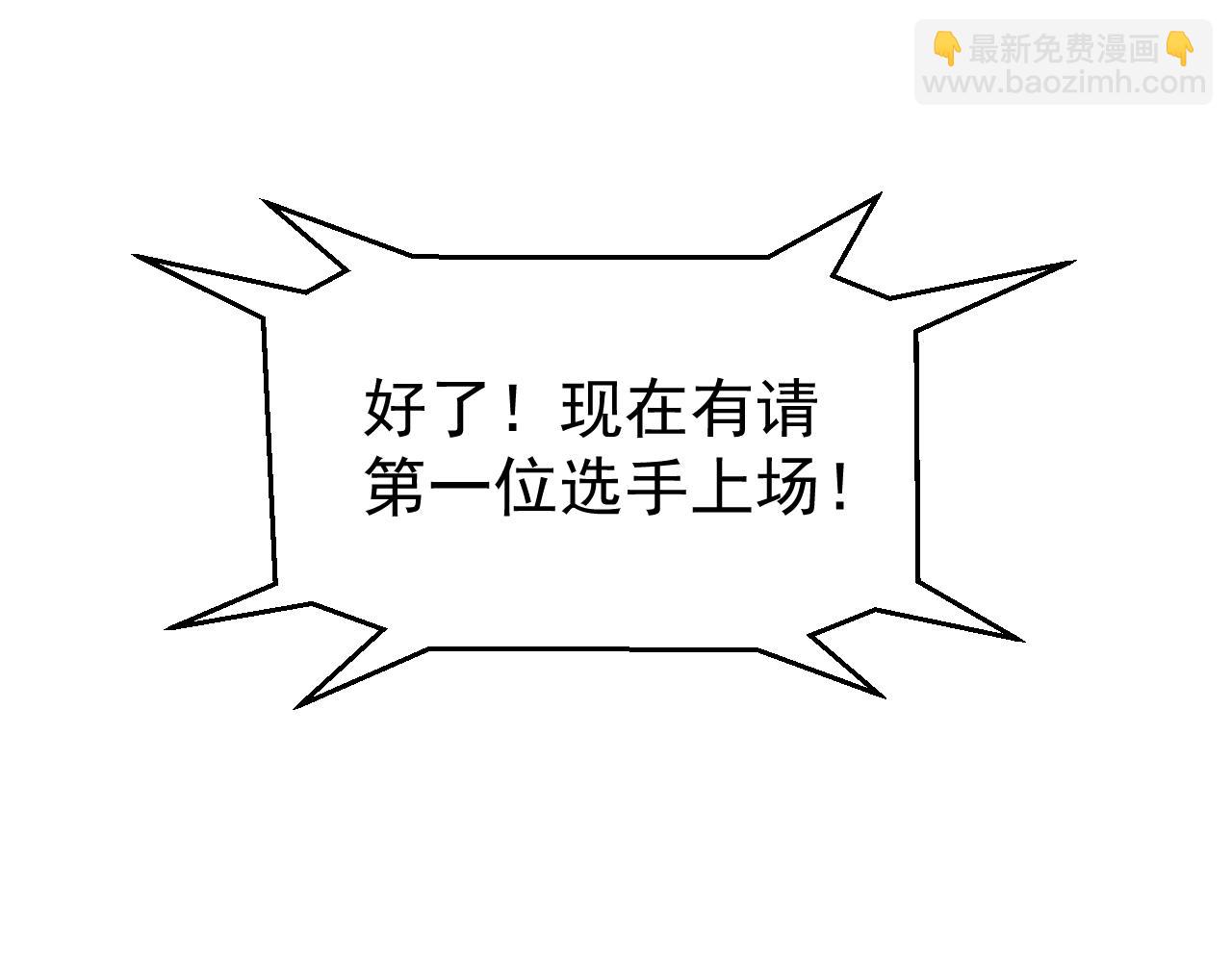 第23话  并不容易(1/2)-第23话