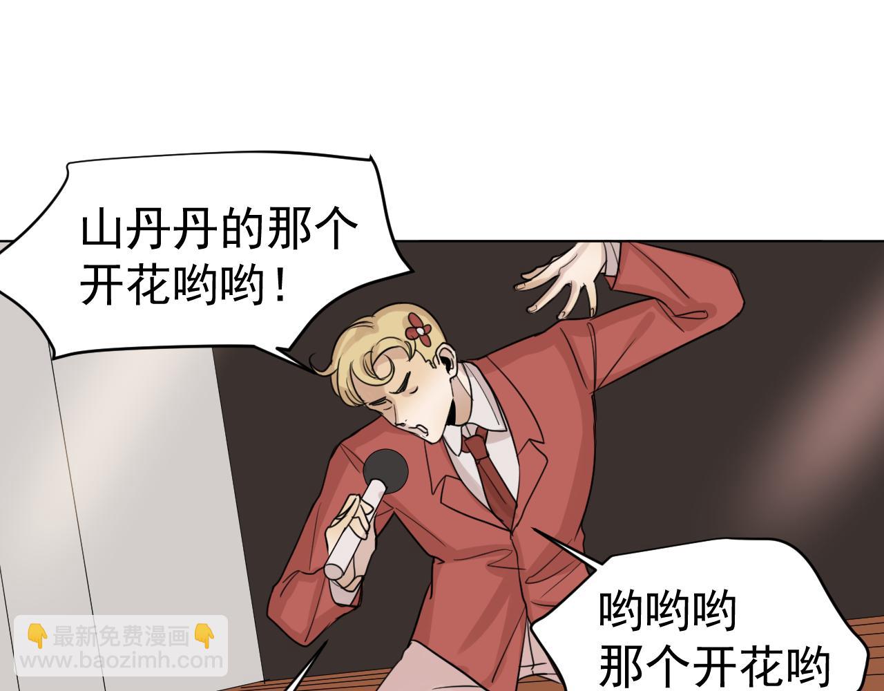 第23话  并不容易(1/2)-第23话