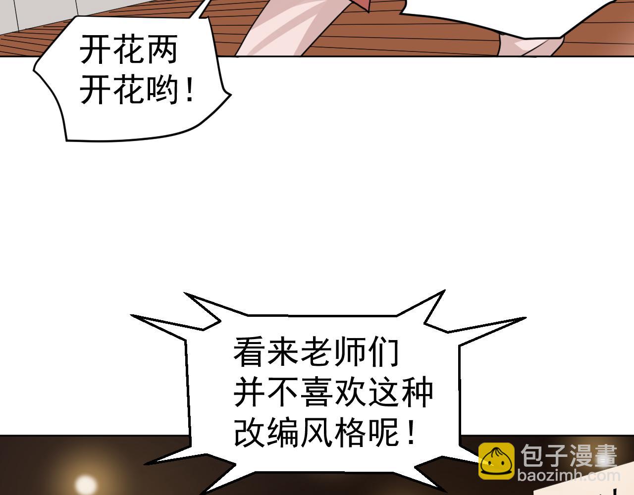 第23话  并不容易(1/2)-第23话