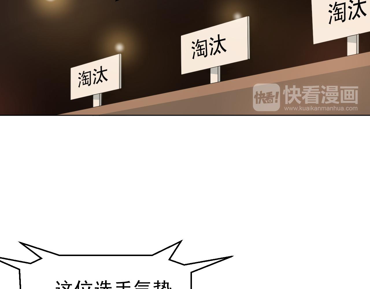 第23话  并不容易(1/2)-第23话