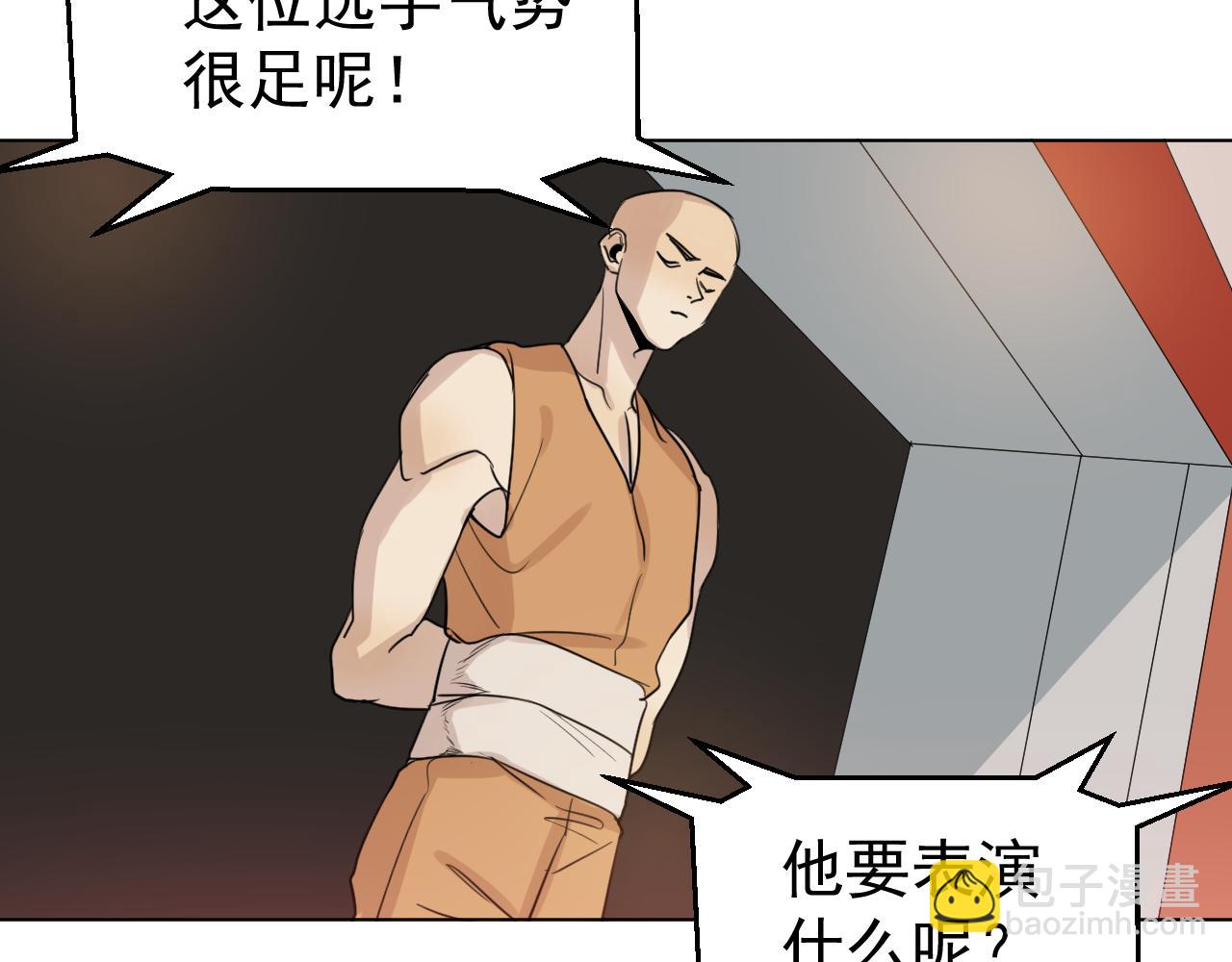 第23话  并不容易(1/2)-第23话