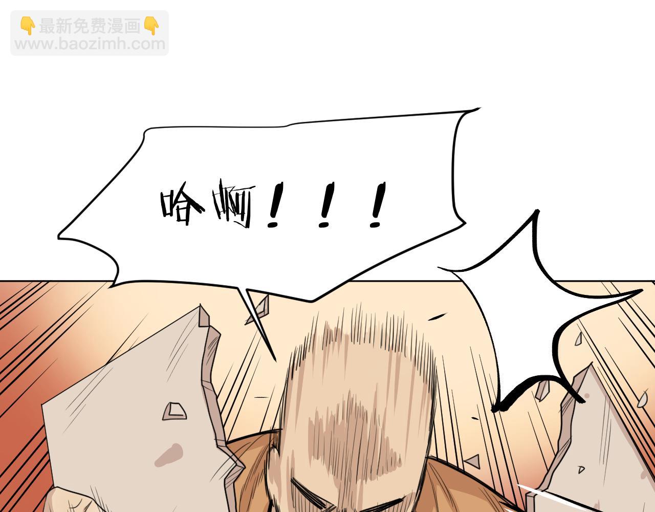 第23话  并不容易(1/2)-第23话