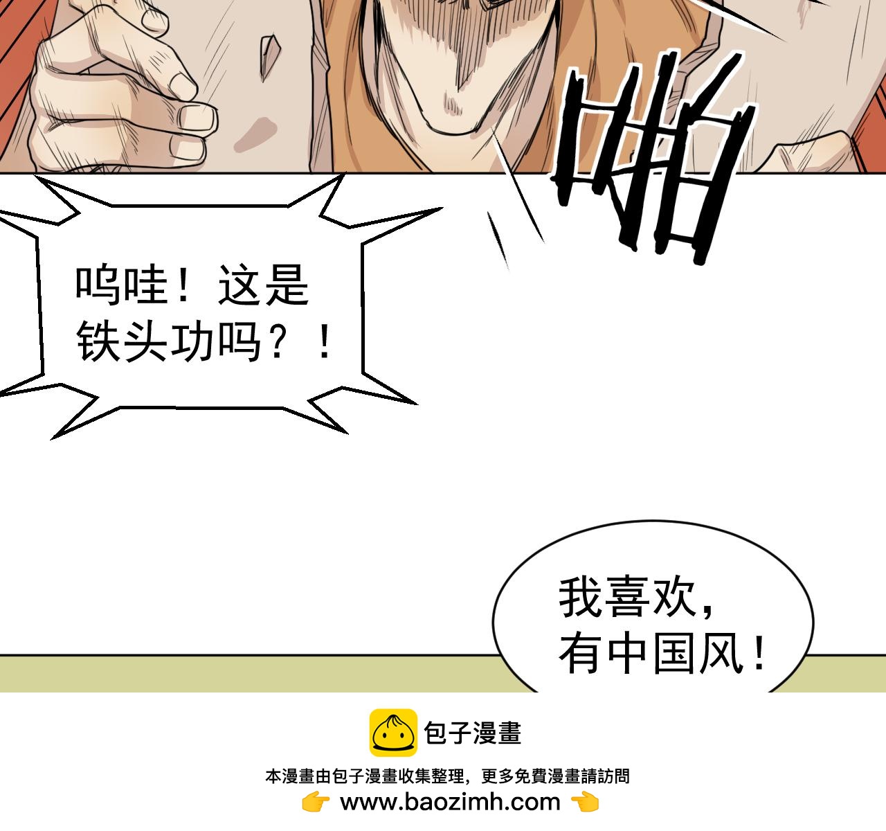 第23话  并不容易(1/2)-第23话