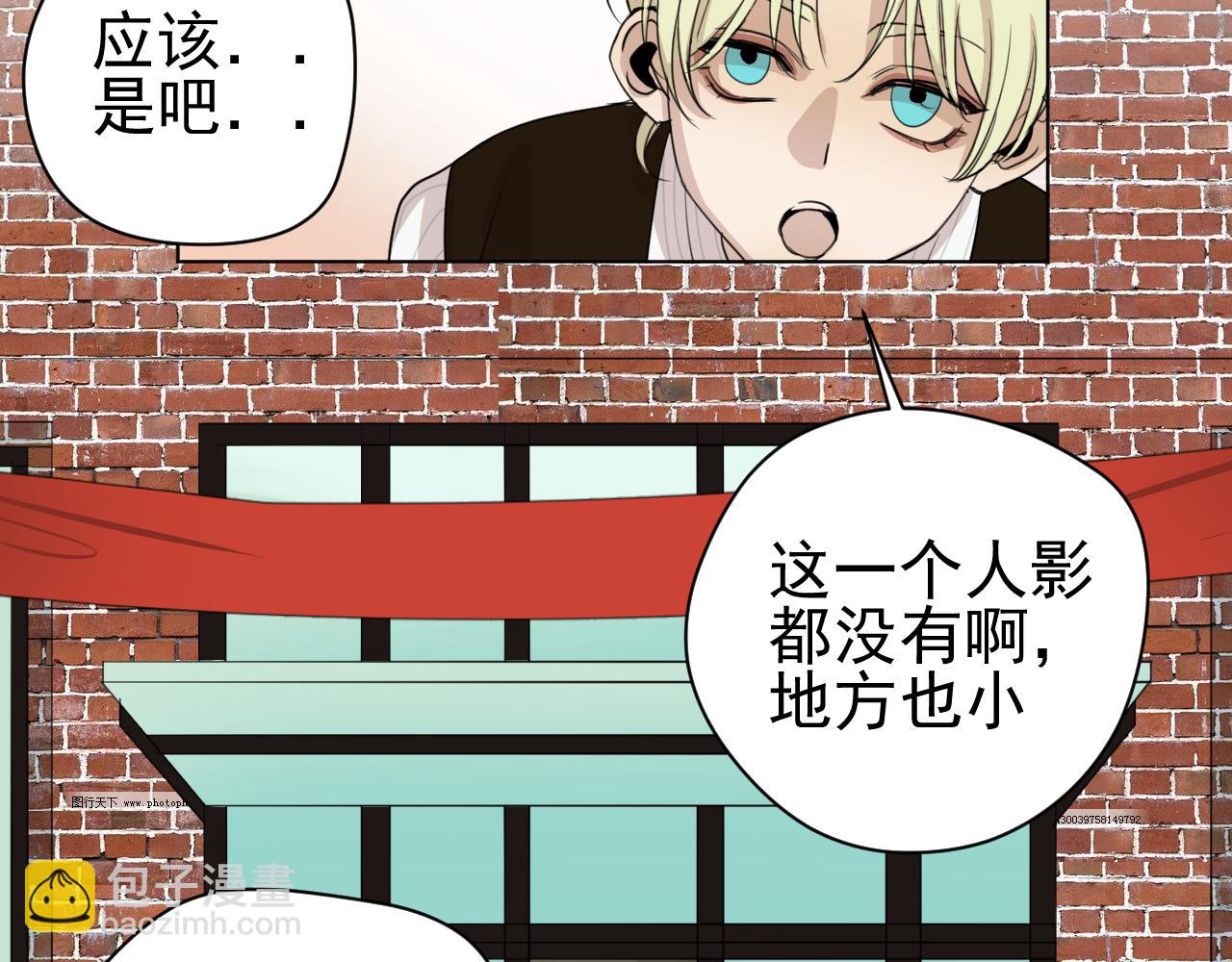 第23话  并不容易(1/2)-第23话