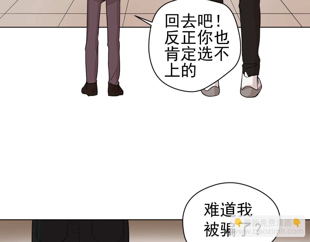 第23话  并不容易(1/2)-第23话