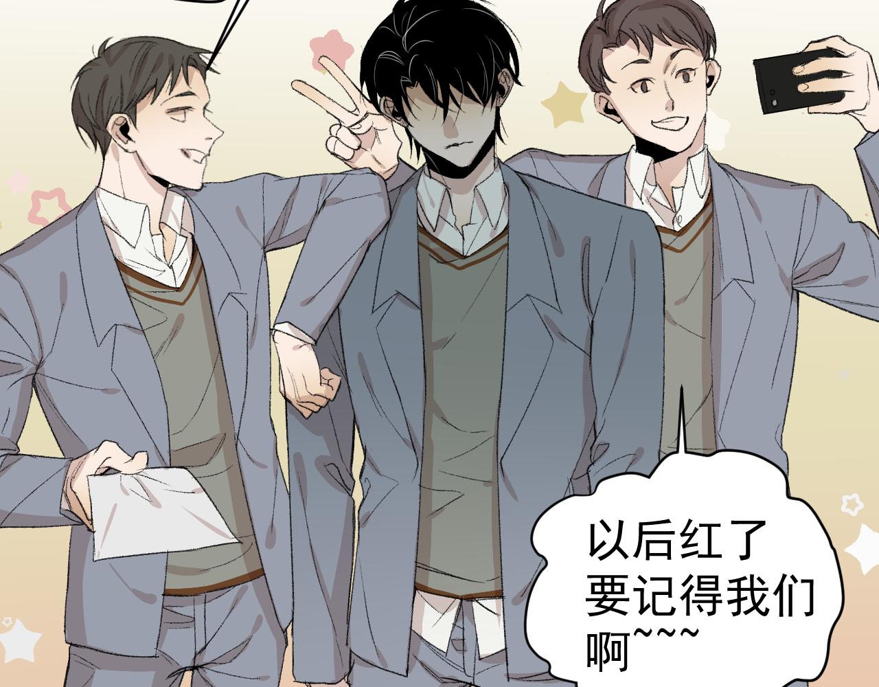 第25话  下雨的关系(1/2)-第25话