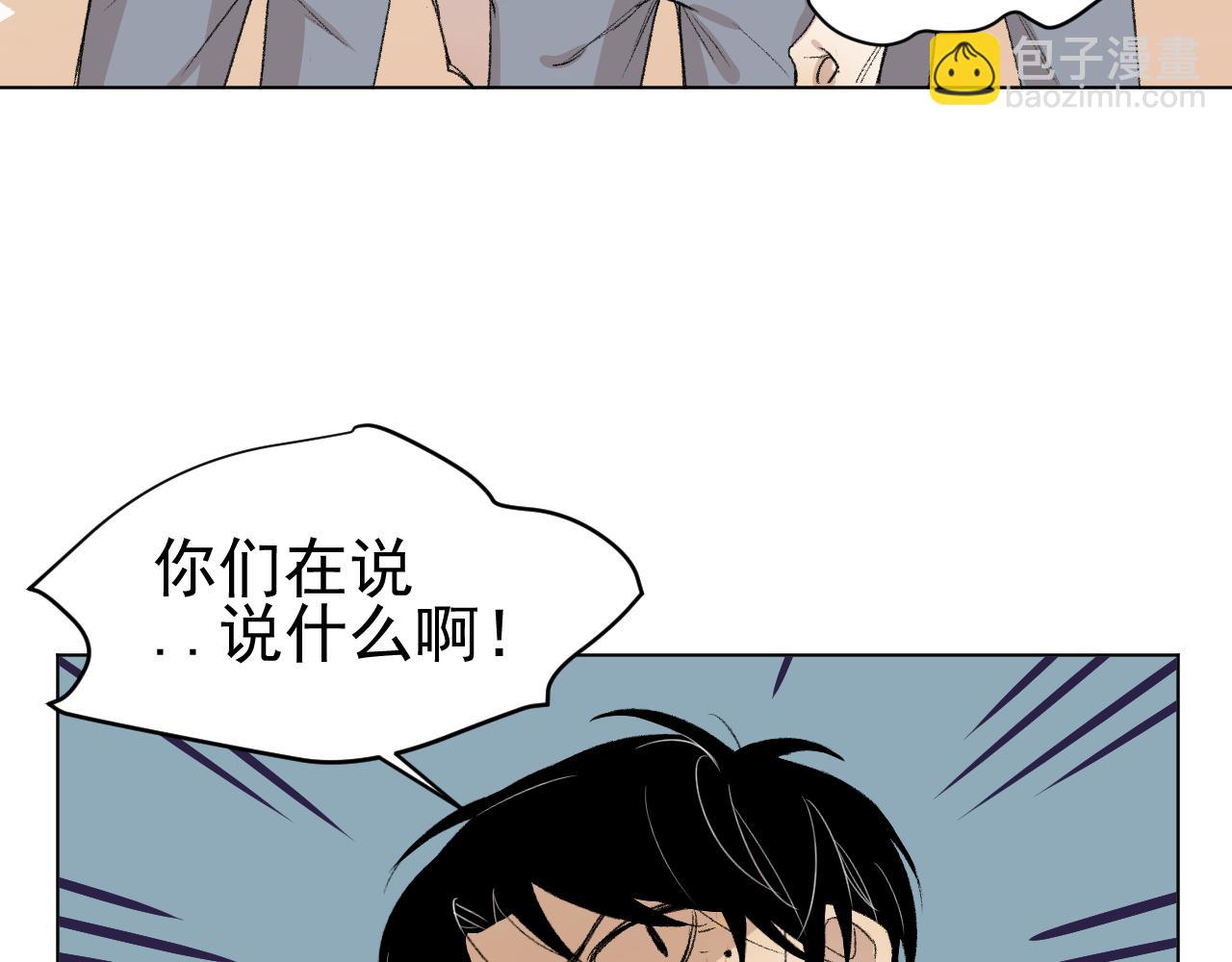 第25话  下雨的关系(1/2)-第25话