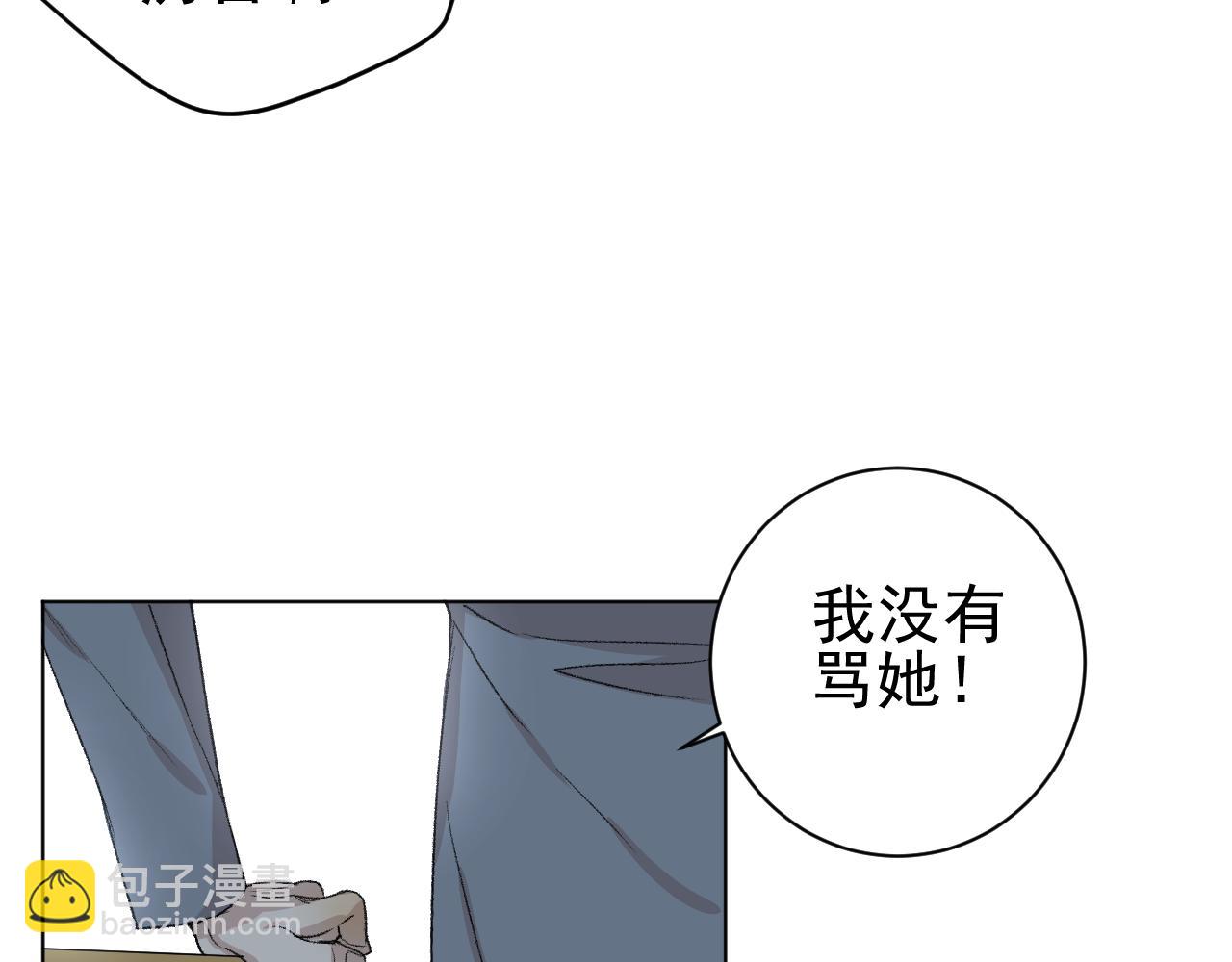 第25话  下雨的关系(1/2)-第25话