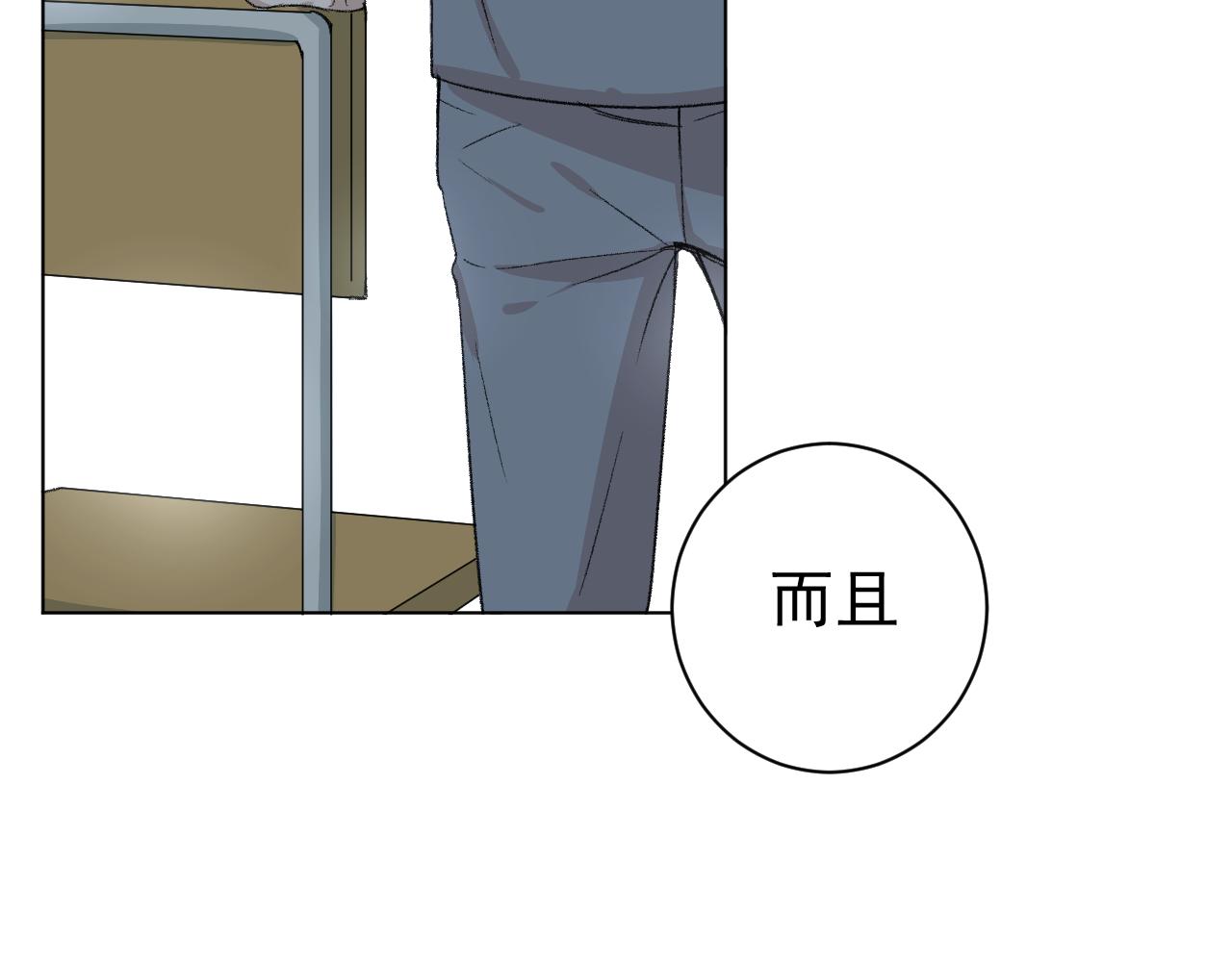 第25话  下雨的关系(1/2)-第25话